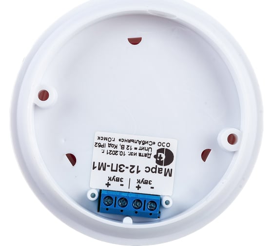 Звуковой оповещатель SLT, Марс 12-ЗП-М1 10240