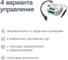 Умное встраиваемое реле для розетки и выключателя Ujin 2к WiFi/5А работает с Алисой, голосовое управление двухканальное ER-10000-02 6