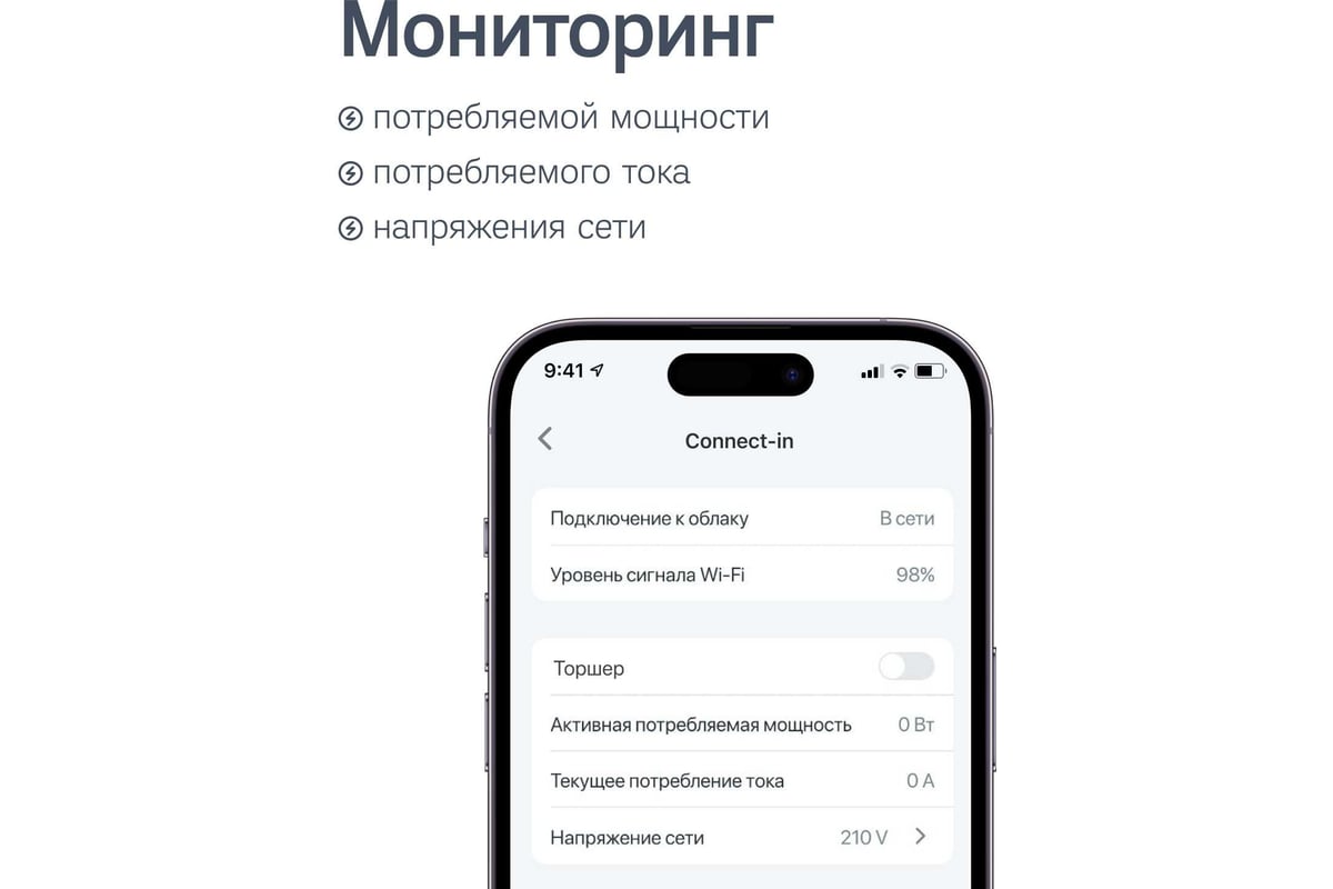 Умное встраиваемое реле для розетки и выключателя Ujin 1КWiFi/16А,  голосовое управление одноканальное ER-10000-01 - выгодная цена, отзывы,  характеристики, 1 видео, фото - купить в Москве и РФ