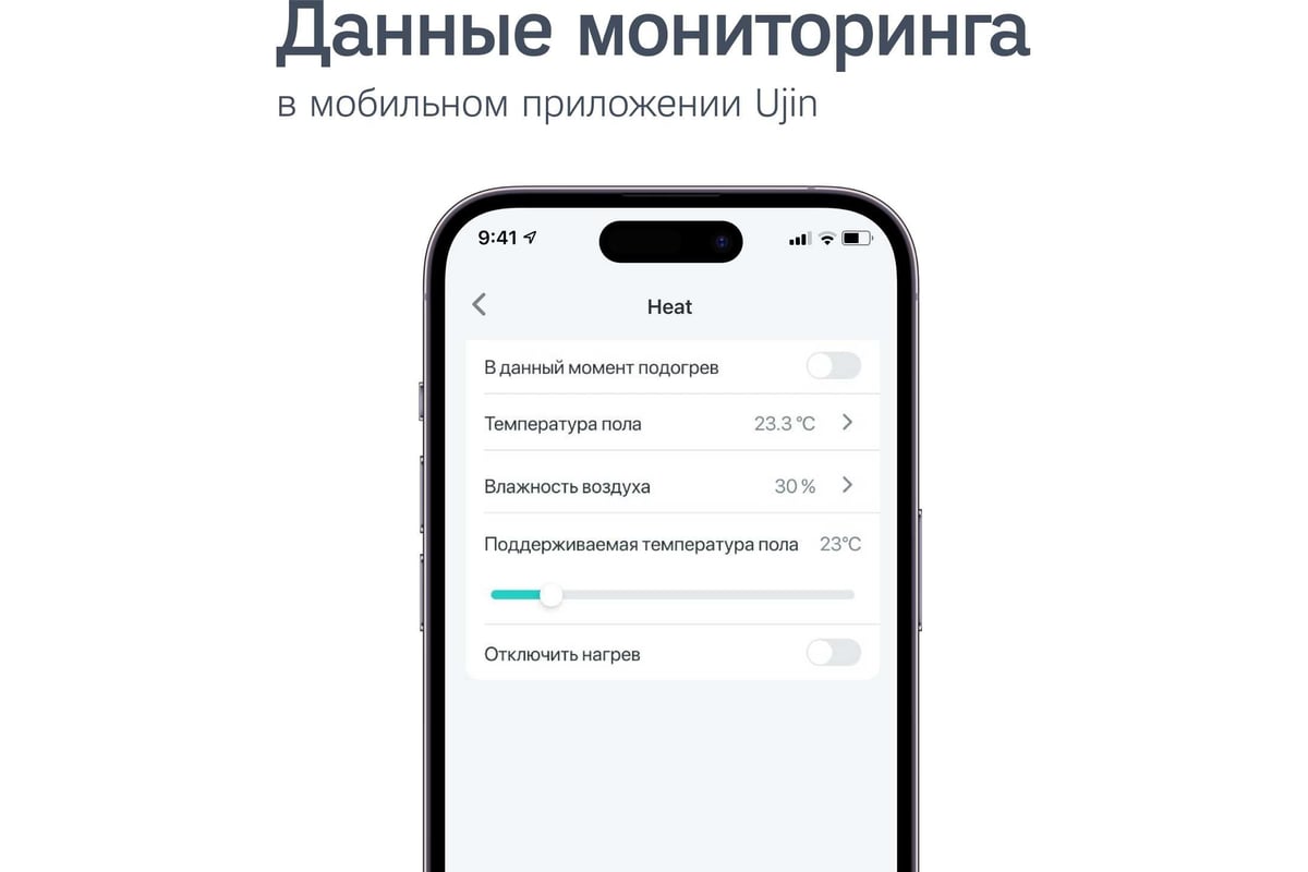 Умный термостат-терморегулятор Ujin WiFi с датчиками температуры и  влажности, голосовое управление T-10000-0 - выгодная цена, отзывы,  характеристики, 1 видео, фото - купить в Москве и РФ