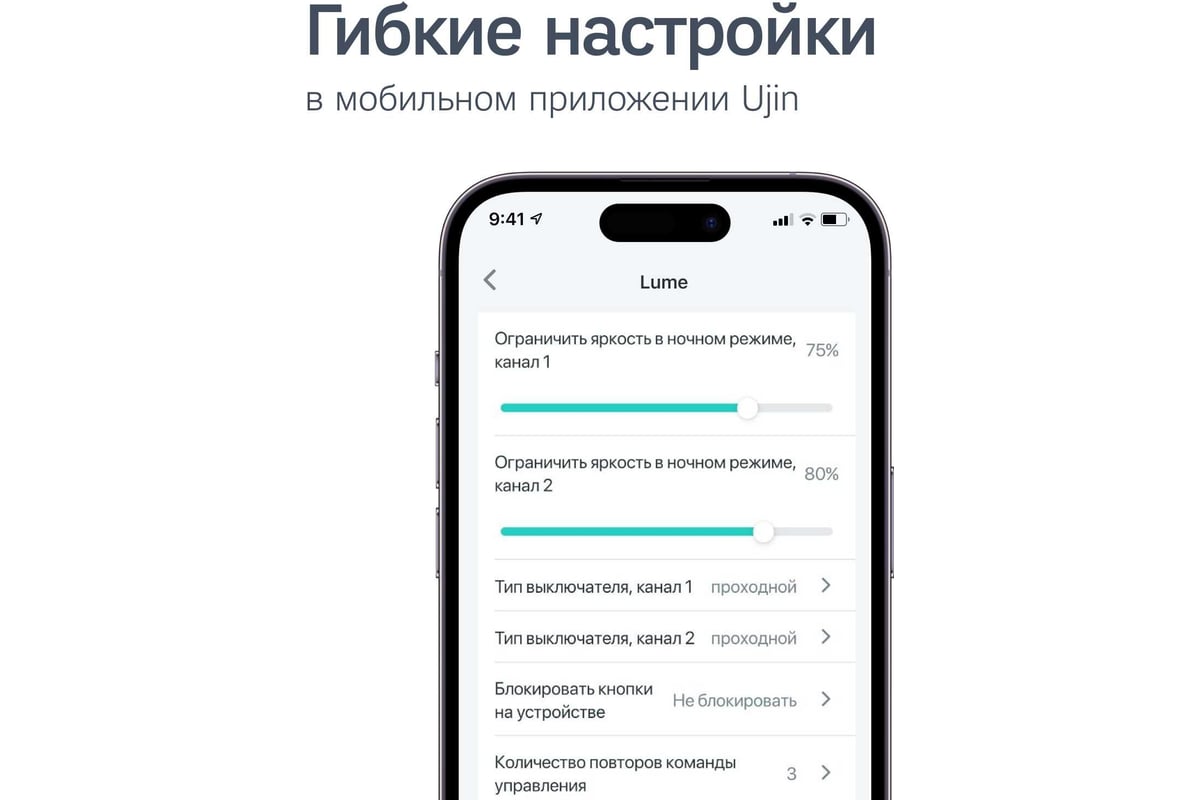 Умный выключатель-диммер Ujin WiFi двухклавишный, голосовое управление  D-10000-0 - выгодная цена, отзывы, характеристики, фото - купить в Москве и  РФ