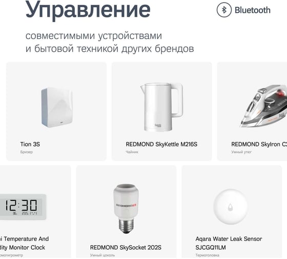 Умный выключатель-диммер Ujin WiFi двухклавишный, голосовое управление D-10000-0