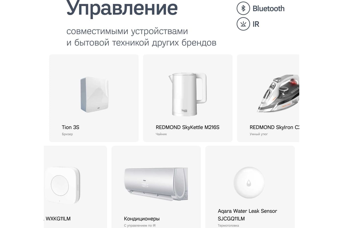 Умный датчик-мультисенсор 5-в-1 Ujin WiFi/BLE/CO2 голосовое управление  M-10000-01 - выгодная цена, отзывы, характеристики, 1 видео, фото - купить  в Москве и РФ