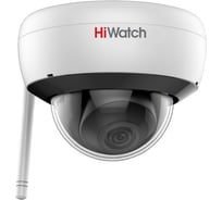 Внутренняя купольная IP-камера HIWATCH 2Мп, EXIR-подсветка до 30 м, WiFi DS-I252W(B) (2.8 mm)