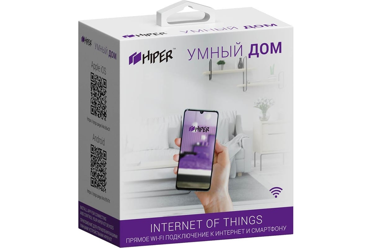 Умный датчик дыма HIPER IoT S1, Wi-Fi 2.4 ГГц, 105 дБ, CR2х2, 100-110 мА,  HI-S01