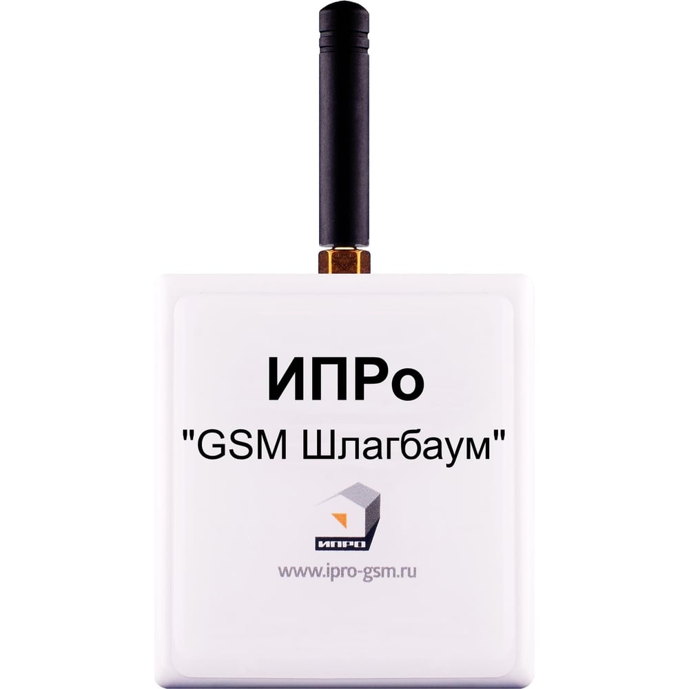 GSM модуль ИПРО шлагбаум