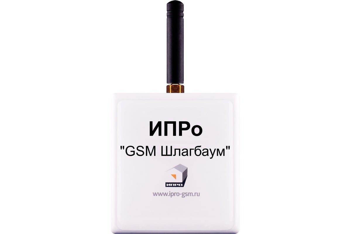 GSM модуль ИПРо Шлагбаум 1443