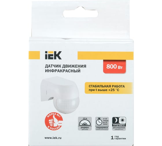 Датчик движения IEK ДД 015 LDD10-015-800-001