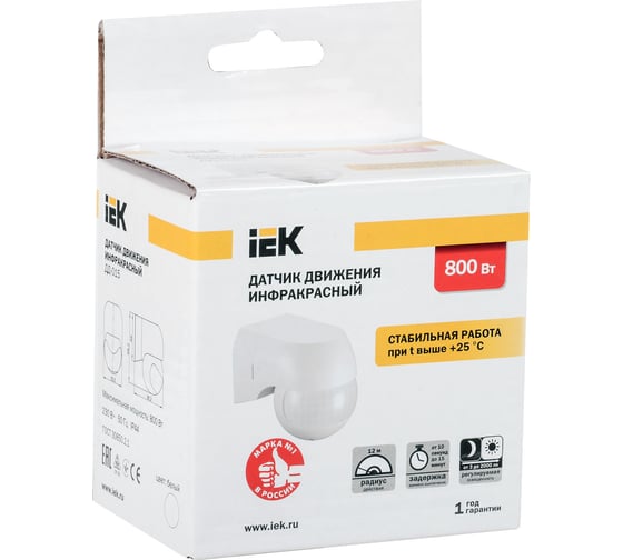 Датчик движения IEK ДД 015 LDD10-015-800-001