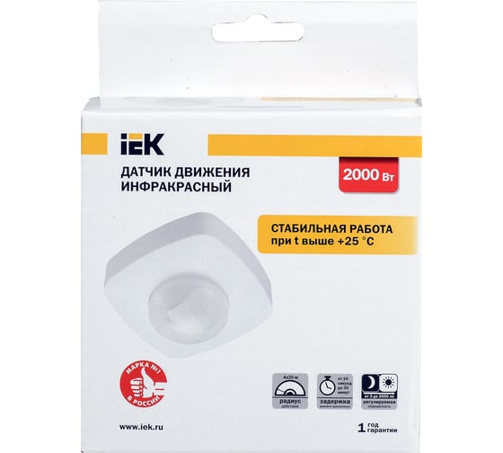 Датчик движения IEK ДД 022 LDD11-022-2000-001