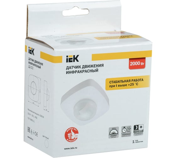 Датчик движения IEK ДД 022 LDD11-022-2000-001