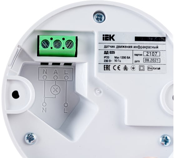 Датчик движения IEK ДД 025 LDD11-025-1200-001
