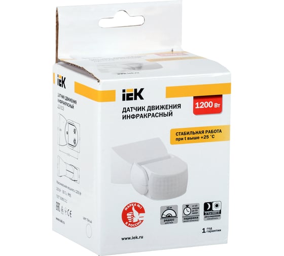 Датчик движения IEK ДД 013 LDD10-013-1100-001