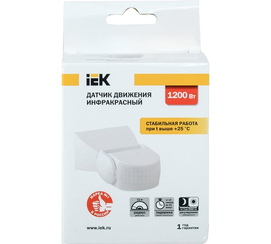 Датчик движения IEK ДД 013 LDD10-013-1100-001