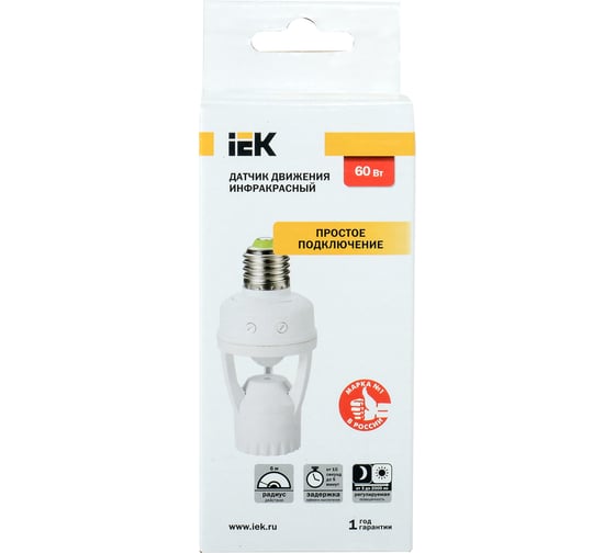 Датчик движения IEK ДД 045 LDD10-045-60-001