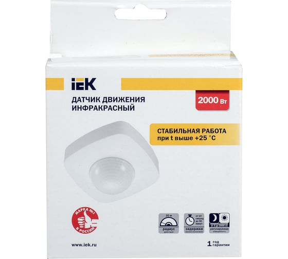 Датчик движения IEK ДД 023 LDD11-023-2000-001