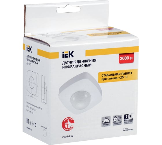 Датчик движения IEK ДД 023 LDD11-023-2000-001