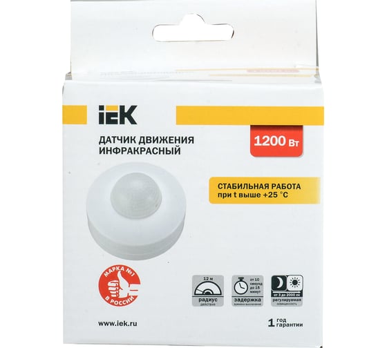 Датчик движения IEK ДД 027 LDD11-027-1200-001