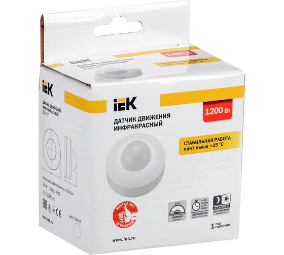 Датчик движения IEK ДД 027 LDD11-027-1200-001