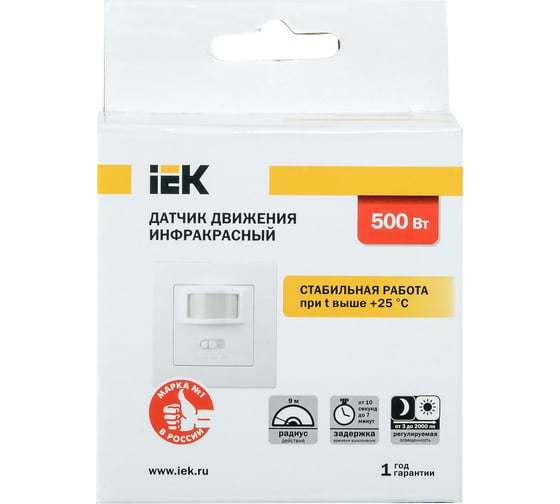 Датчик движения IEK ДД 030 белый 500Вт 160гр 9м IP20 LDD12-030-500-001