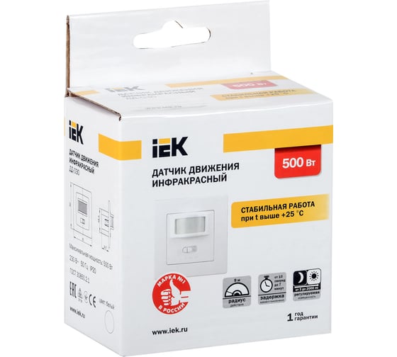 Датчик движения IEK ДД 030 белый 500Вт 160гр 9м IP20 LDD12-030-500-001