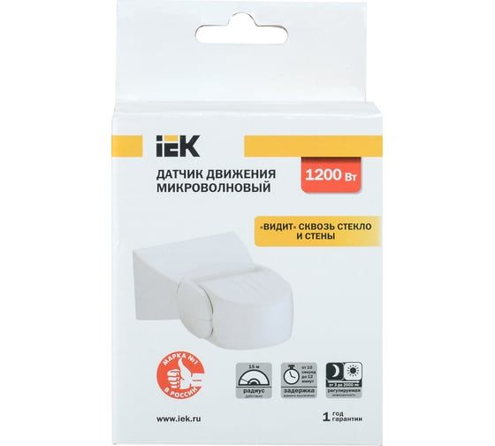 Датчик движения IEK ДД-МВ 501 LDD11-501MB-1200-001