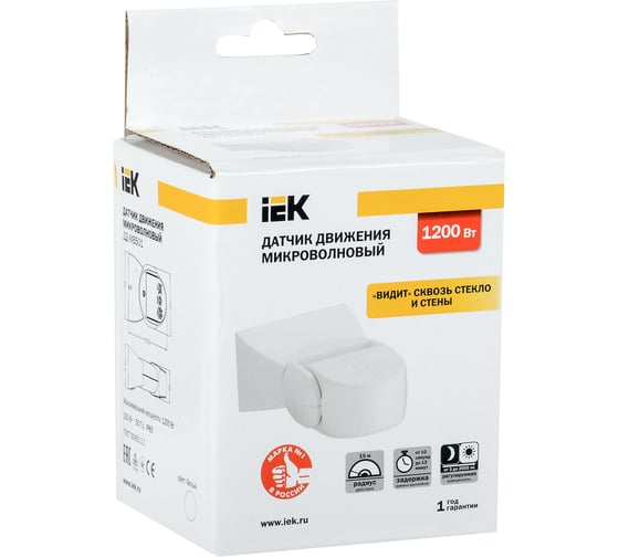 Датчик движения IEK ДД-МВ 501 LDD11-501MB-1200-001