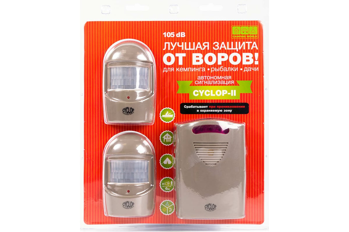 Автономная кемпинговая сигнализация Camping World Cyclop 2 MA-005