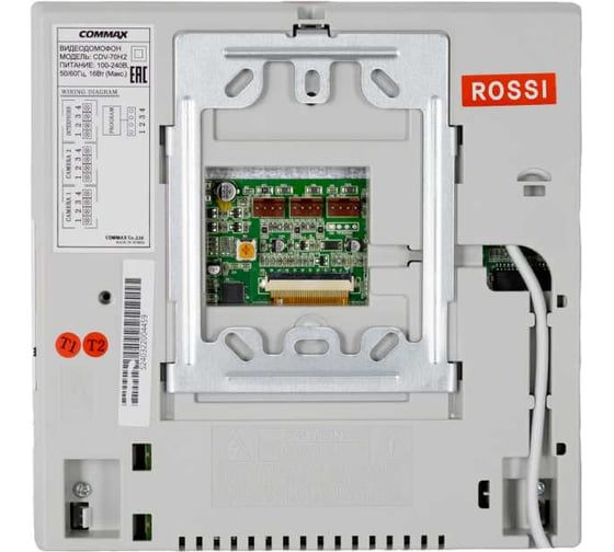 Цветной видеодомофон COMMAX CDV-70H2 белый CDV-70H2(белый)