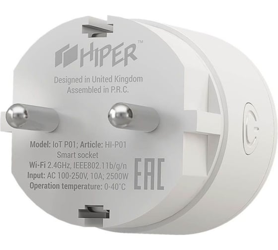 Умная розетка HIPER IoT P01, WiFi 2.4 ГГц, 100-250 В, 10 А, 2.5 кВт, белая HI-P01