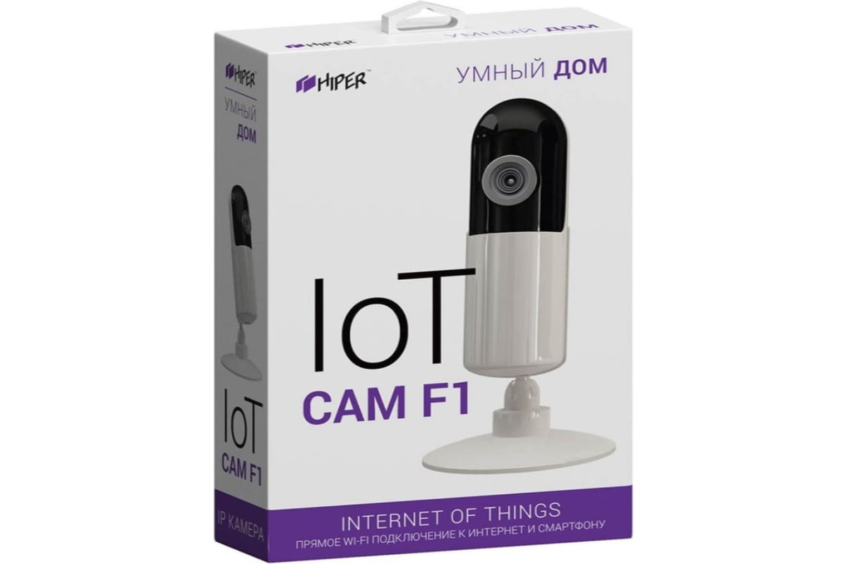 Умная IP-камера HIPER IoT Cam F1, AVCHD 720p, 130 градусов, 1/2.7, белая  HI-CF01 - выгодная цена, отзывы, характеристики, фото - купить в Москве и РФ