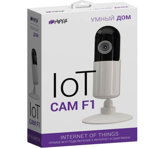 Умная IP-камера HIPER IoT Cam F1, AVCHD 720p, 130 градусов, 1/2.7, белая HI-CF01