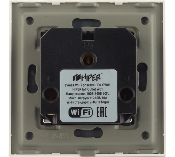 Умная розетка HIPER WiFi 2.4 ГГц, 100-250 В, 16 А, 3.8 кВт, ЕВРО Shuko, 1 модуль, белая HDY-OW01