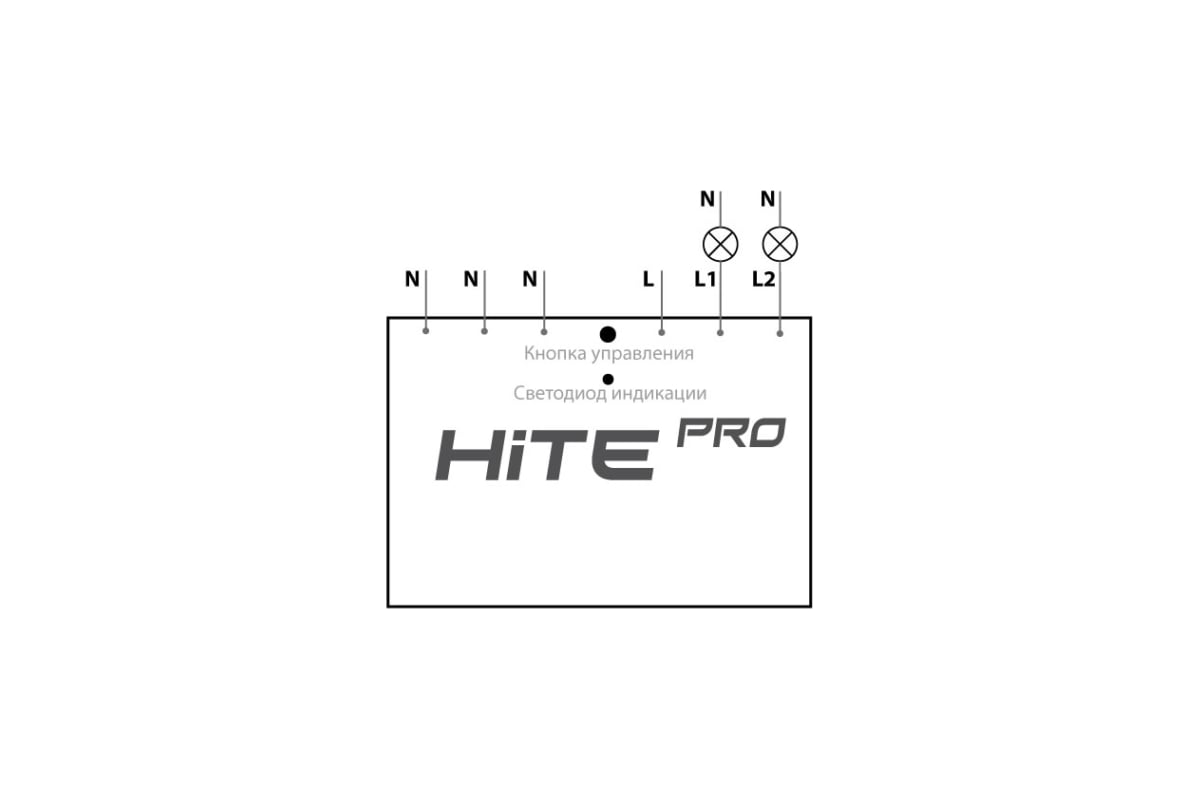 Схема подключения hite pro relay 2