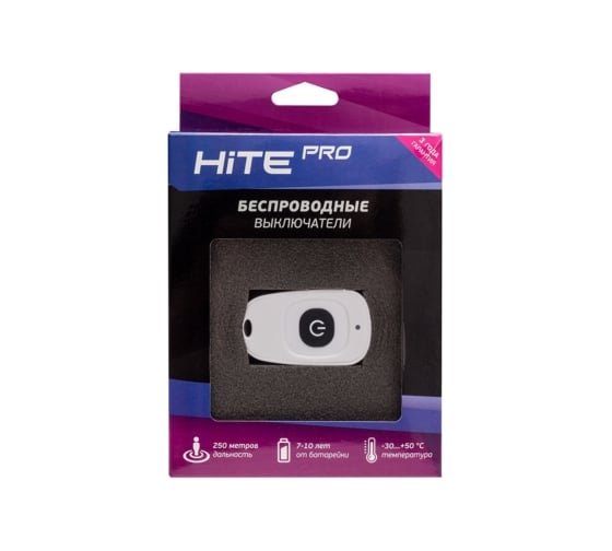Пульт дистанционного управления HiTE PRO DST-1 DST-1