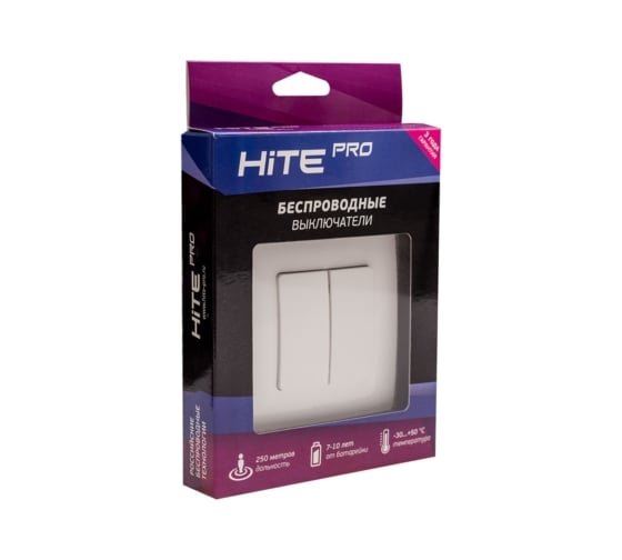 Радиовыключатель HiTE PRO LE-2 белый HP-LE-2-white