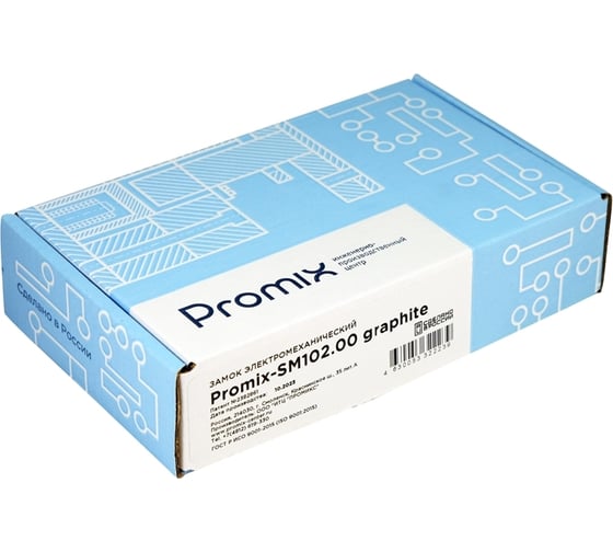 Замок электромеханический накладной PROMIX миниатюрный универсальный, НО, графит, 12В, - SM102.00 graphite 4630053322239 Promix- SM102.00 graphite