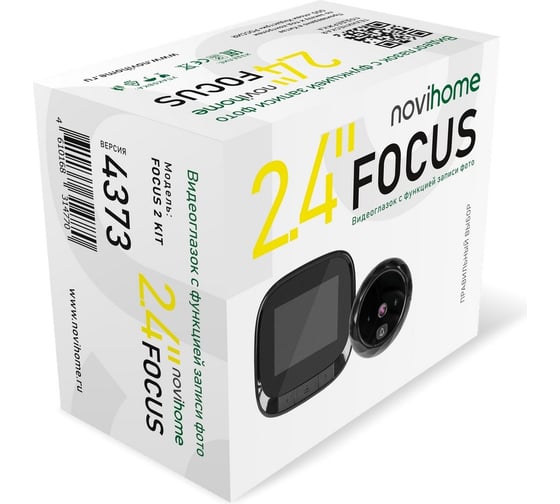 Видеоглазок c записью фото Novihome FOCUS 2 KIT. Работа от батареи до 3 месяцев. Миниатюрные размеры 4373