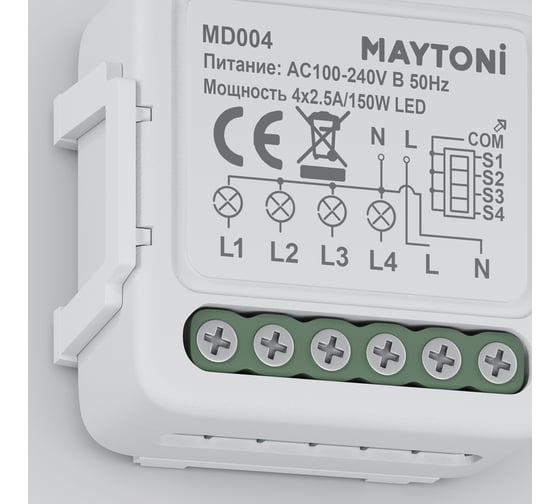 W-Fi выключатель четырехканальный MAYTONI MD004