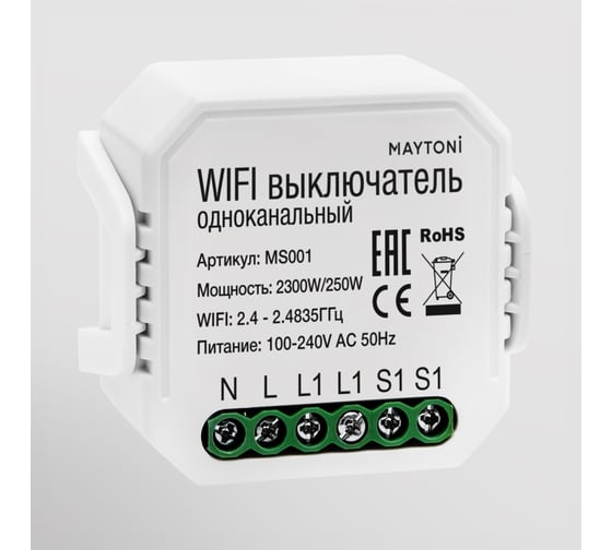 Wi-Fi выключатель одноканальный MAYTONI MS001 1