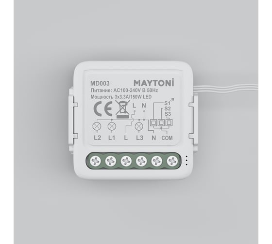 Wi-Fi выключатель трехканальный MAYTONI MD003