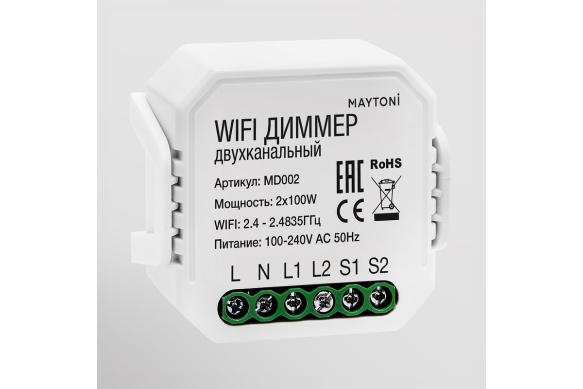 Wi-Fi диммер двухканальный MAYTONI MD002 - выгодная цена, отзывы ...