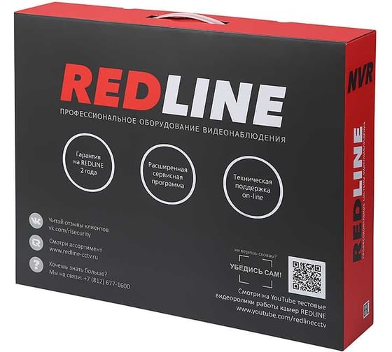 Видеорегистратор REDLINE RL-NVR4x4P1H.AT