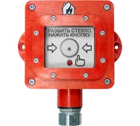 Пожарный извещатель ЭЛТЕХ-СЕРВИС ВП-И-ПР (РО Ex ia I Ma X 0Ex ia IIC T6 Ga X) ЭТ000001012