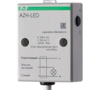 Фотореле для светодиодных ламп и нагрузок с большим пусковым током Евроавтоматика F&F AZH-LED со встроенным фотодатчиком, (120А/20мс), монтаж на плоскость, IP65 EA01.001.017
