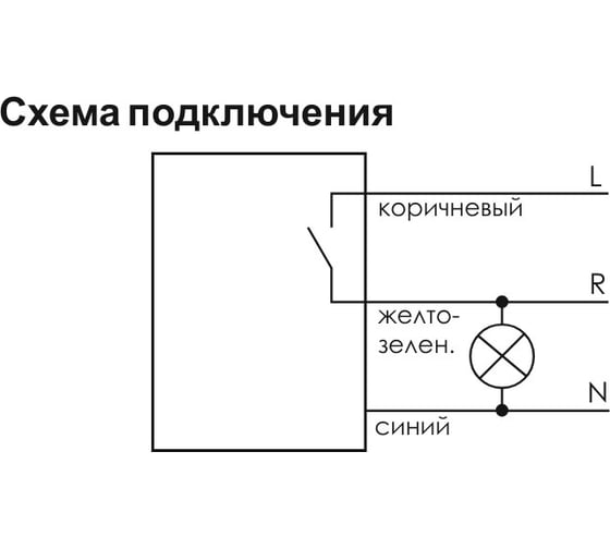 Фотореле для светодиодных ламп и нагрузок с большим пусковым током Евроавтоматика F&F AZH-LED со встроенным фотодатчиком, (120А/20мс), монтаж на плоскость, IP65 EA01.001.017