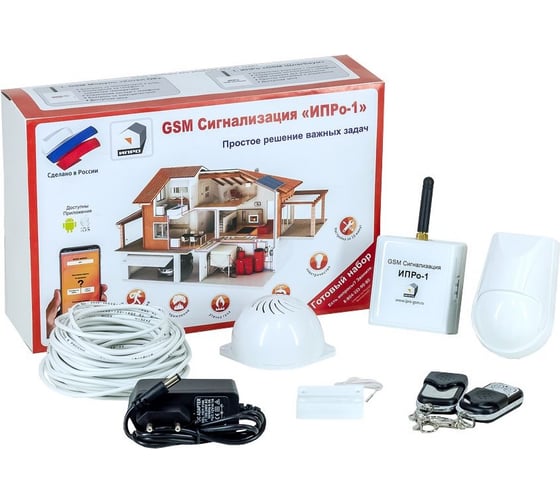 Проводная GSM сигнализация для дома ИПРО 1 1032 1