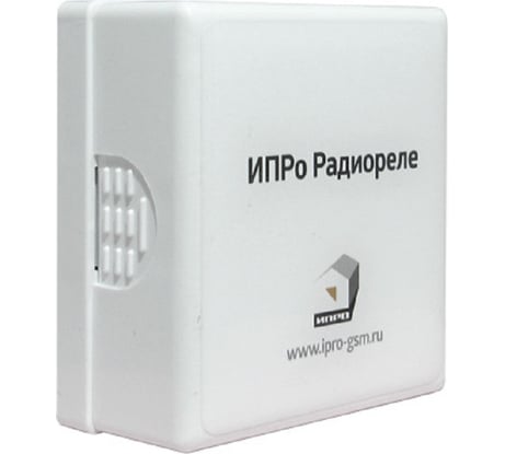 Радиореле ИПРО 872