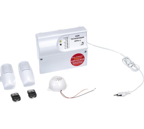 Беспроводной Набор Проникновение ИПРО 6 866