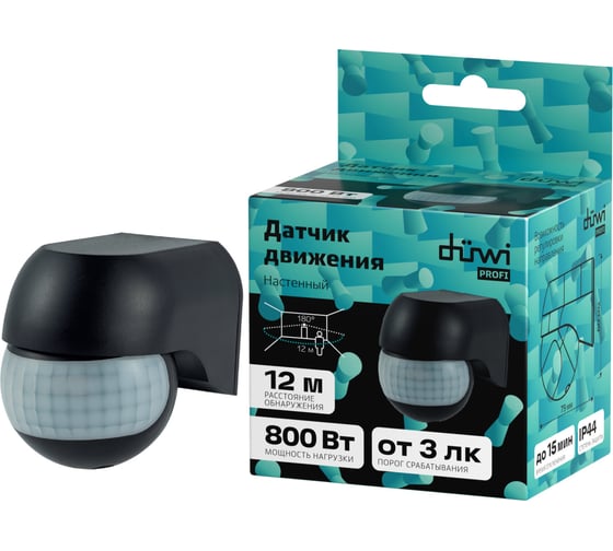 Настенный датчик движения duwi DD-03 180 800Вт 10-900с 6м 3-2000Лк IP44 черный 25822 3